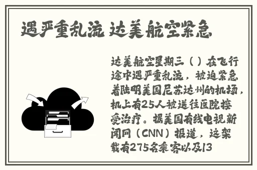 hl黑料不打烊往期内容